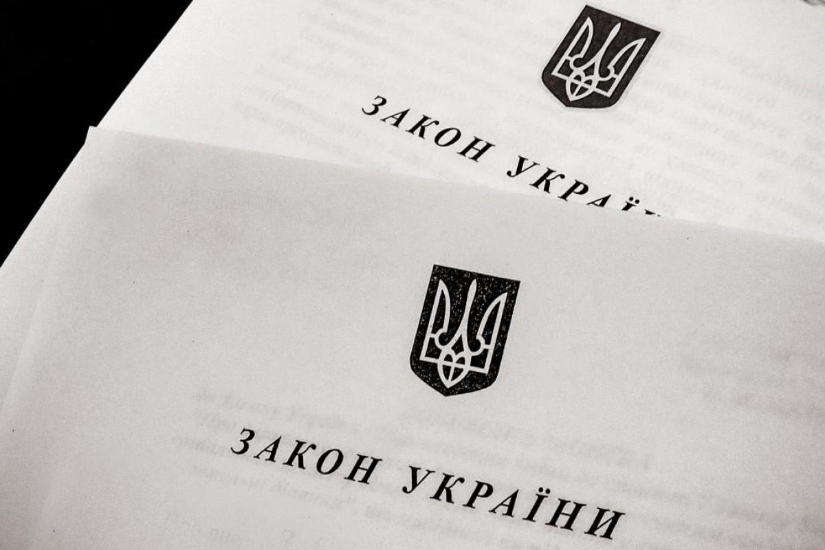 Порошенко подписал Закон о реформировании процессуального законодательства Порошенко подписал Закон о реформировании процессуального законодательства