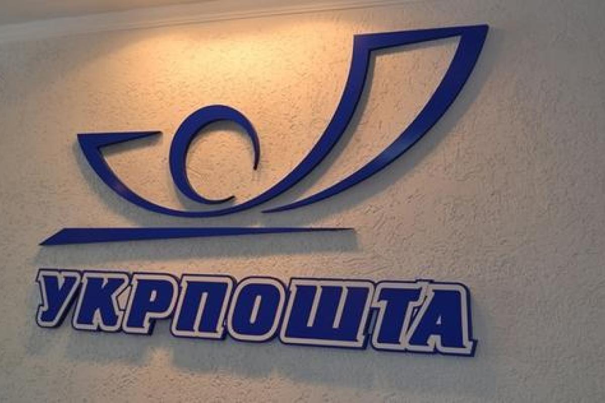 Виноват снег: "Укрпочта" и "Новая почта" предупредили о задержках с доставками посылок Виноват снег: "Укрпочта" и "Новая почта" предупредили о задержках с доставками посылок