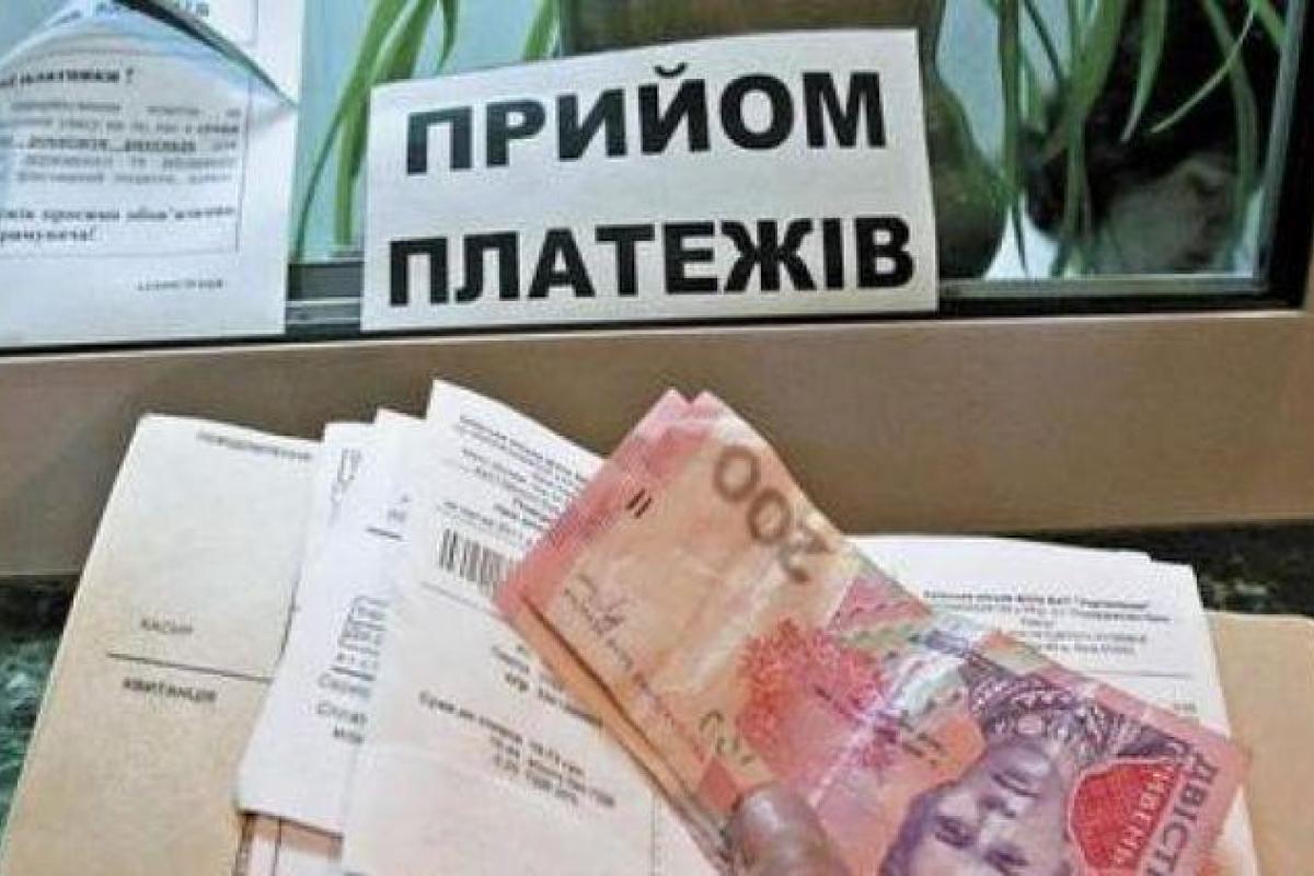 Украинцев заставят платить за коммуналку вовремя: как будут начислять пеню Украинцев заставят платить за коммуналку вовремя: как будут начислять пеню