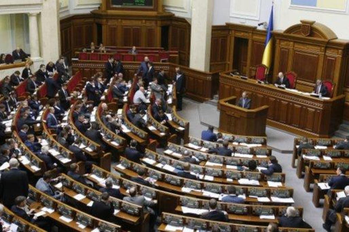 "Покупай украинское, плати украинцам": парламент поддержал законопроект Ляшко "Покупай украинское, плати украинцам": парламент поддержал законопроект Ляшко