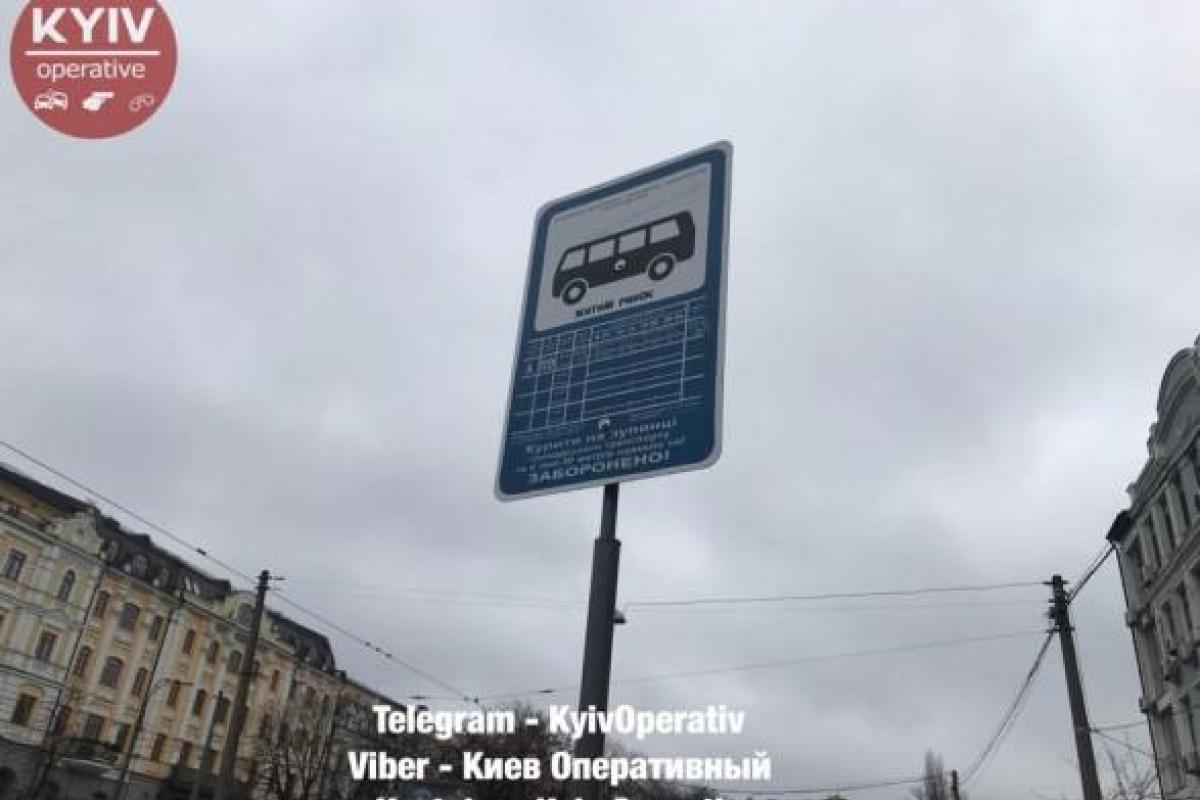 ДТП в Киеве: автомобиль влетел в остановку, сбив троих человек ДТП в Киеве: автомобиль влетел в остановку, сбив троих человек