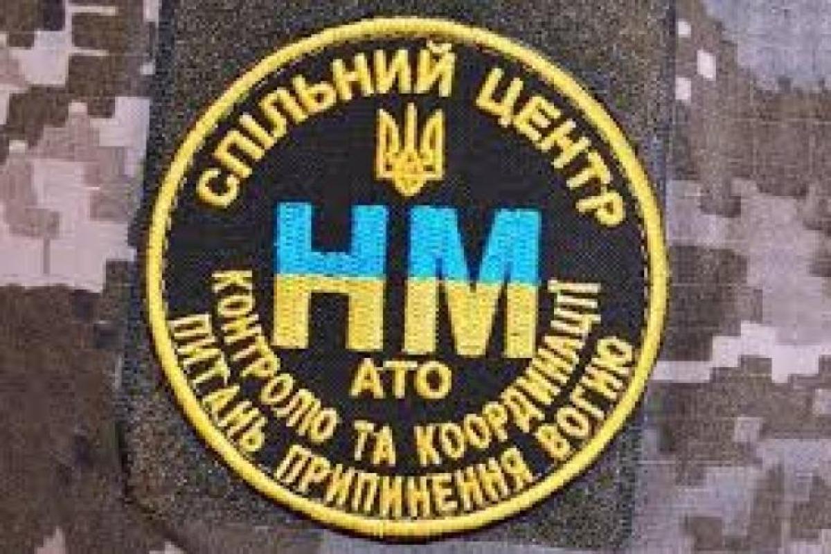 Украинская сторона СЦКК выведет своих наблюдателей из ОРДЛО Украинская сторона СЦКК выведет своих наблюдателей из ОРДЛО