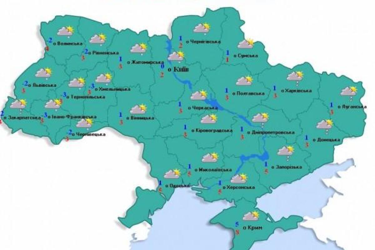 Какая погода ожидает украинцев в последний день уходящего года