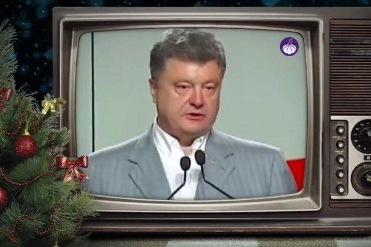 "Много балаболов": Сеть взорвало коллективное новогоднее поздравление от украинских политиков