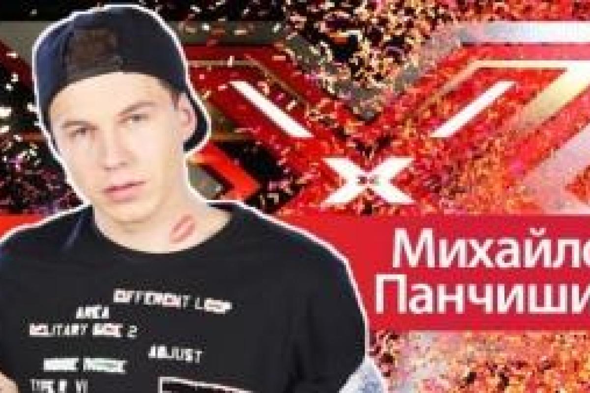 Объявлено имя победителя 8-го сезона шоу "Х-фактор" Объявлено имя победителя 8-го сезона шоу "Х-фактор"