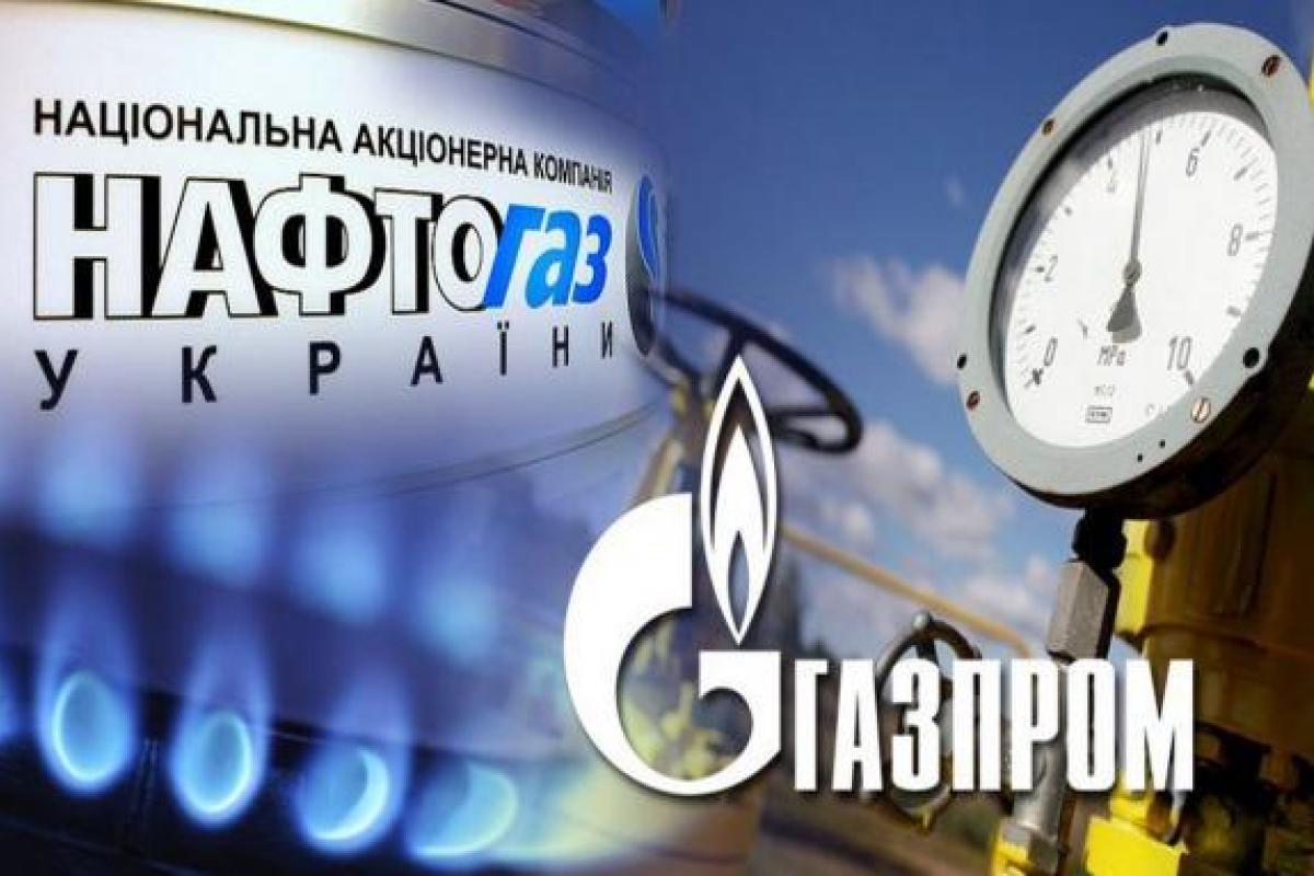 Победа "Нафтогаза" над "Газпромом": Стокгольмский арбитраж снизил цену российского газа для Украины