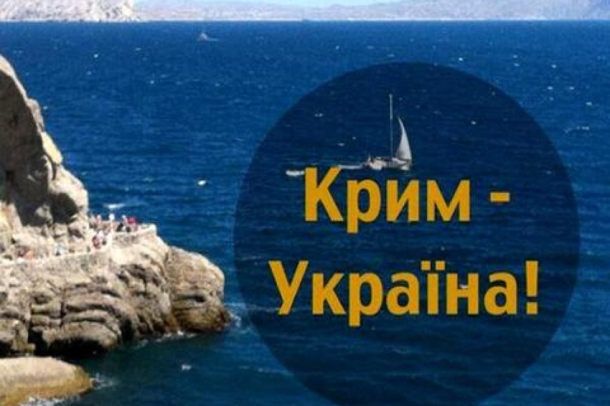 РФ перебрасывает в Крым технику и военных