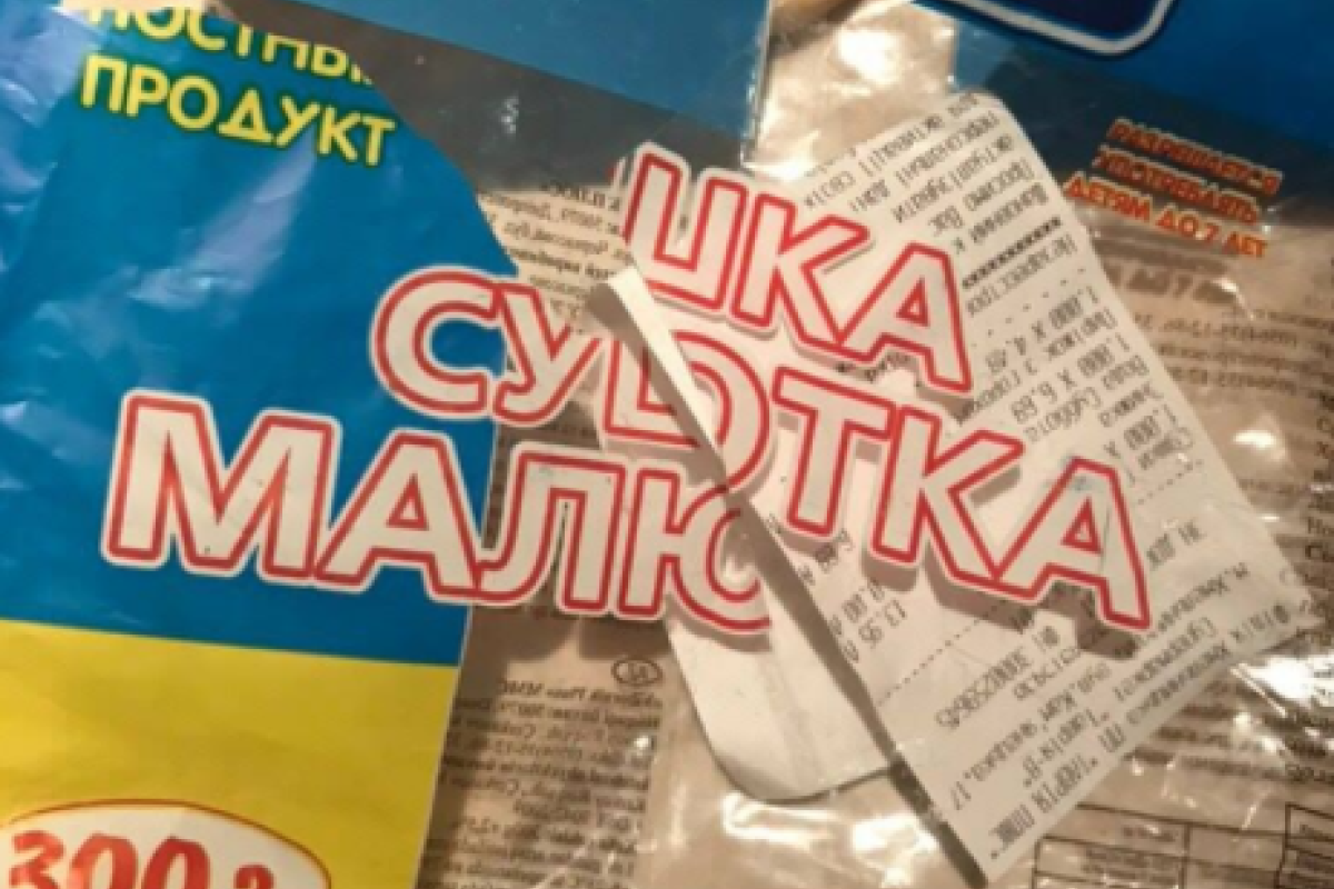 В супермаркете Харькова обнаружена смертельно опасная продукция В супермаркете Харькова обнаружена смертельно опасная продукция