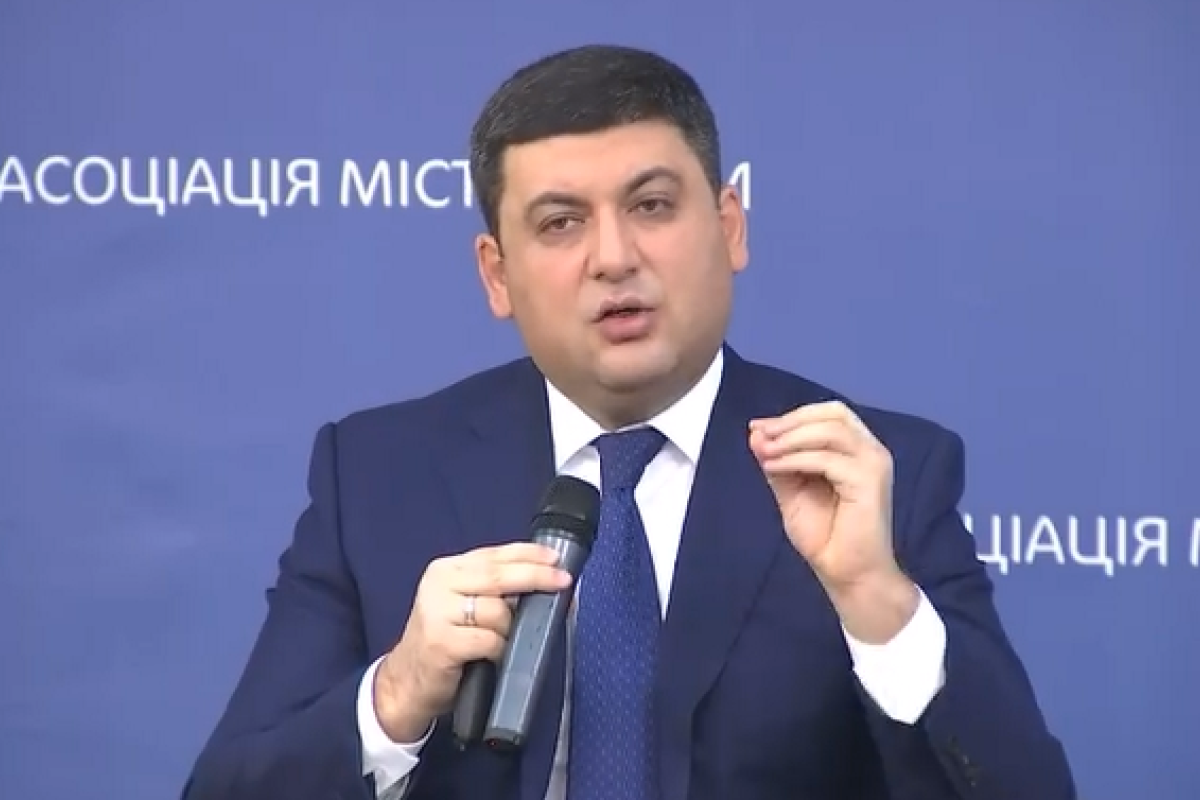 Гройсман: В 2018 году средняя зарплата украинцев должна быть 10 тысяч гривен Гройсман: В 2018 году средняя зарплата украинцев должна быть 10 тысяч гривен
