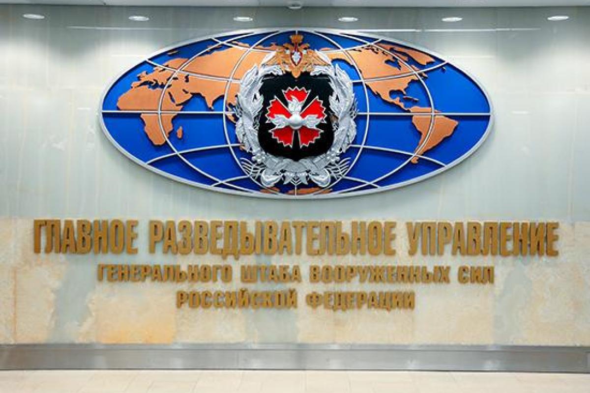 The Washington Post обнародовал тайный доклад-признание российской разведки The Washington Post обнародовал тайный доклад-признание российской разведки