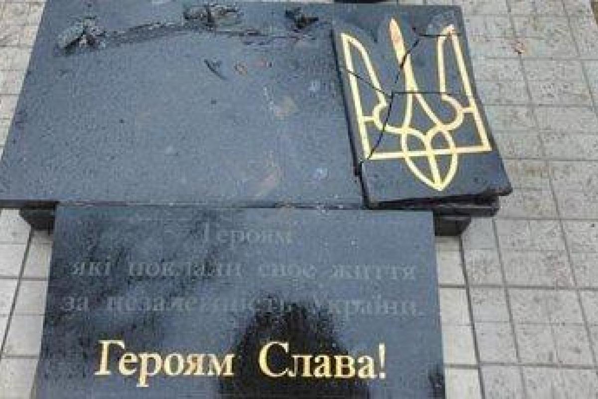 В Донецкой области неизвестные разрушили памятник бойцам АТО В Донецкой области неизвестные разрушили памятник бойцам АТО