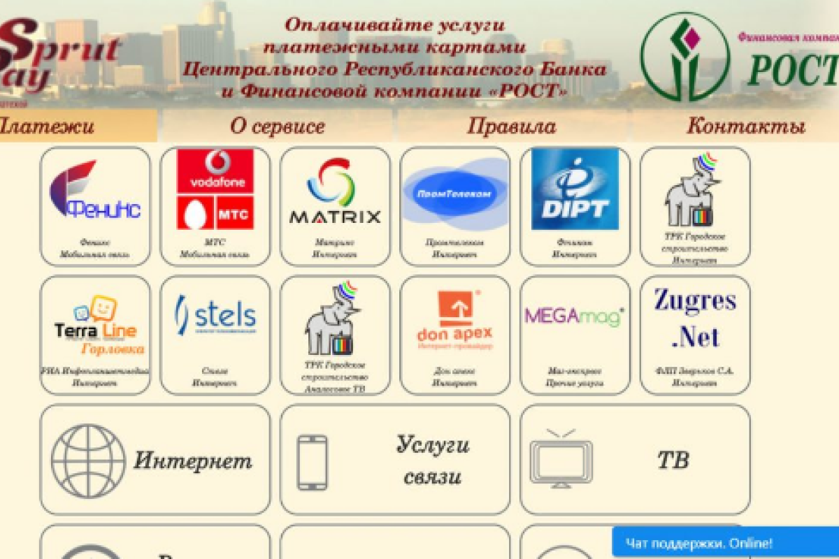 "Спрут" вонзает щупальца: В "ДНР" запустили свою платежную систему "Спрут" вонзает щупальца: В "ДНР" запустили свою платежную систему