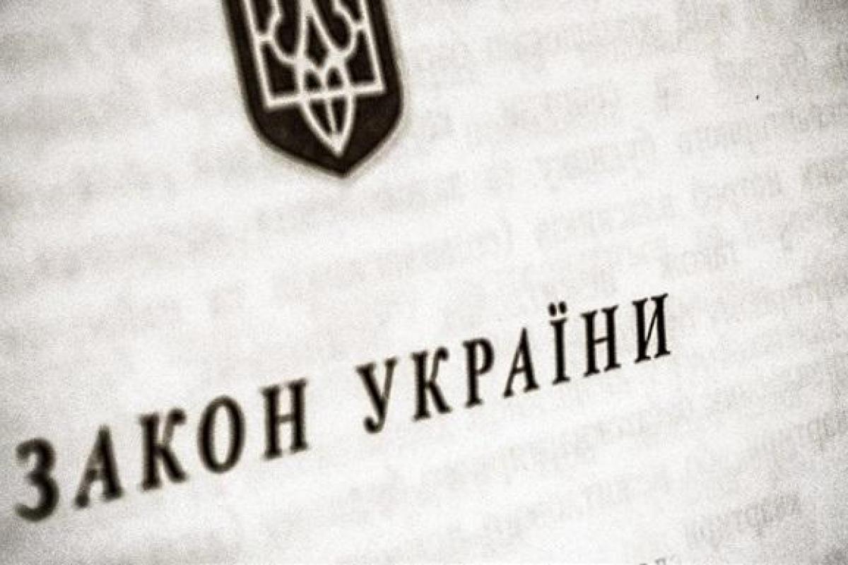 Президент подписал закон, который не позволит обманывать ProZorro Президент подписал закон, который не позволит обманывать ProZorro