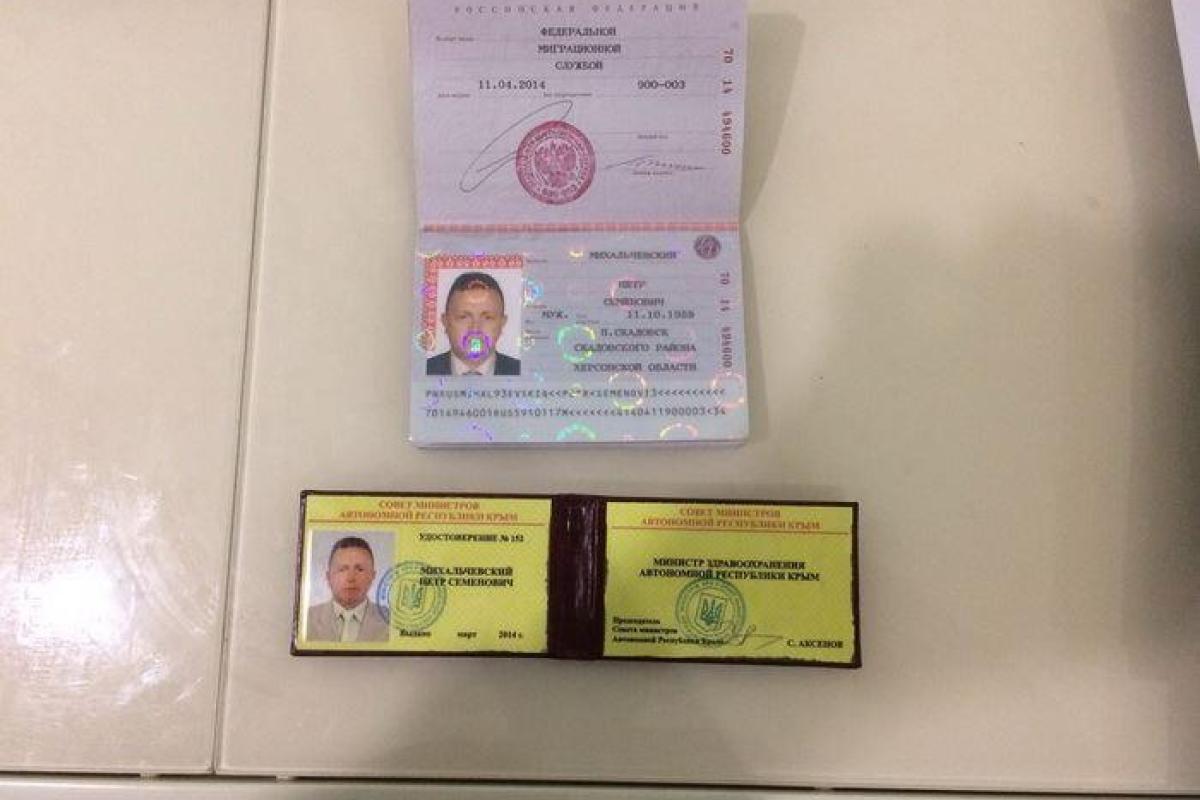 В Киеве задержан бывший "министр здравоохранения Крыма" В Киеве задержан бывший "министр здравоохранения Крыма"