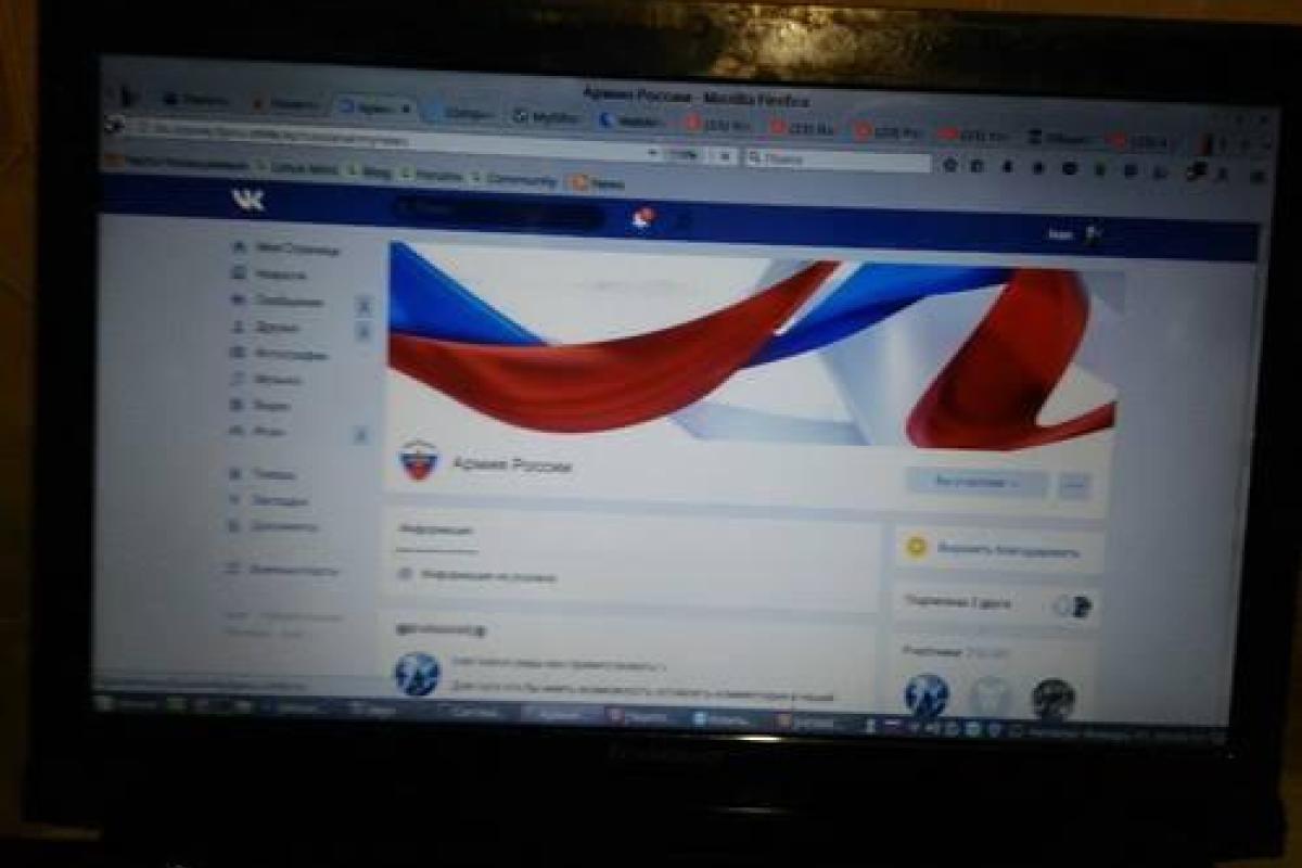 СБУ разоблачила жителя Кривого Рога, который в интернете агитировал за "русский мир" СБУ разоблачила жителя Кривого Рога, который в интернете агитировал за "русский мир"