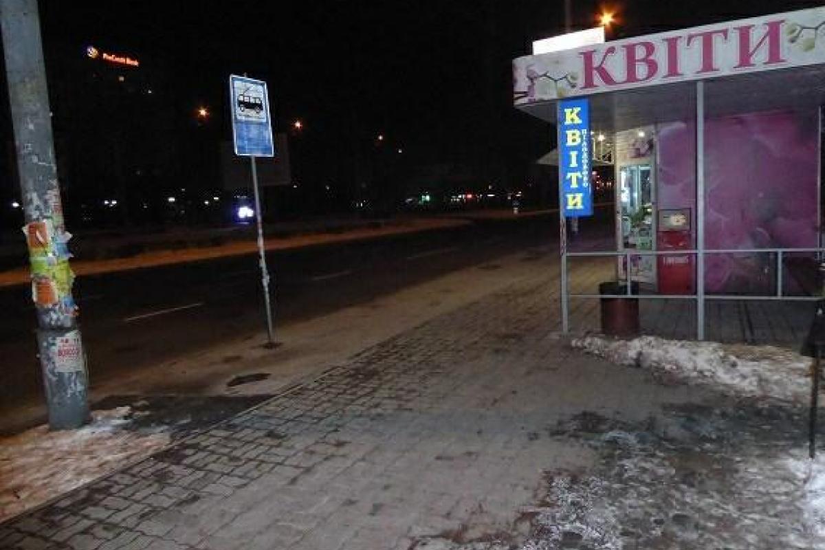 Толкнул на землю и выхватил сумку: в Киеве напали на сотрудницу СМИ Толкнул на землю и выхватил сумку: в Киеве напали на сотрудницу СМИ