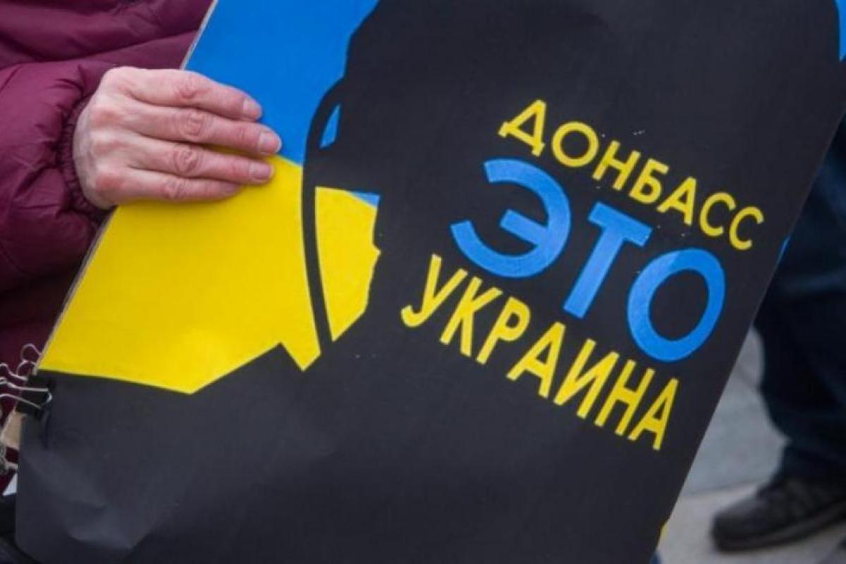 "Это сигнал для Донбасса и Крыма": Реакция политиков на принятие закона о реинтеграции Донбасса "Это сигнал для Донбасса и Крыма": Реакция политиков на принятие закона о реинтеграции Донбасса