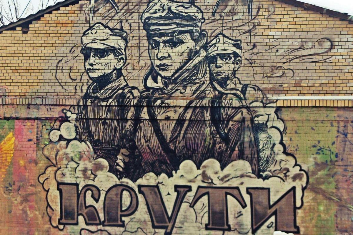 "Зачем праздновать поражение?" - известный военный эксперт высказался о годовщине Крут