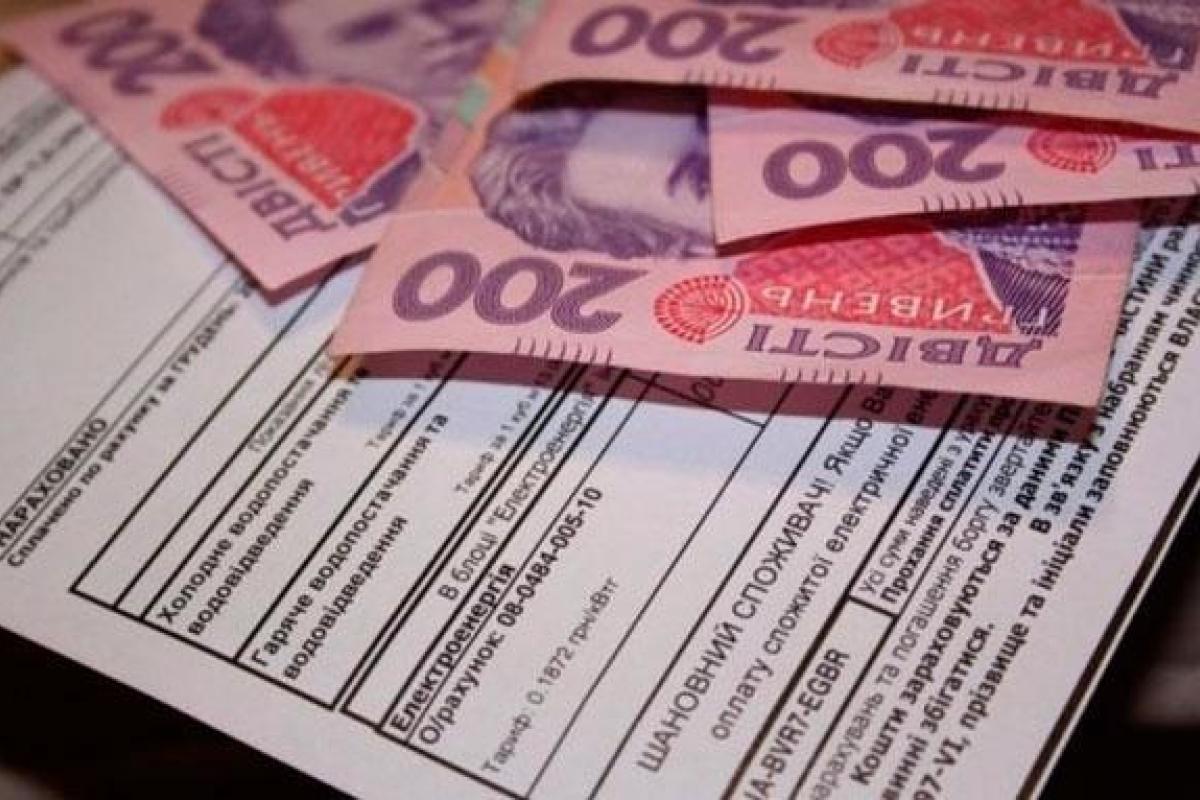 Когда в Украине начнется монетизация жилищных субсидий