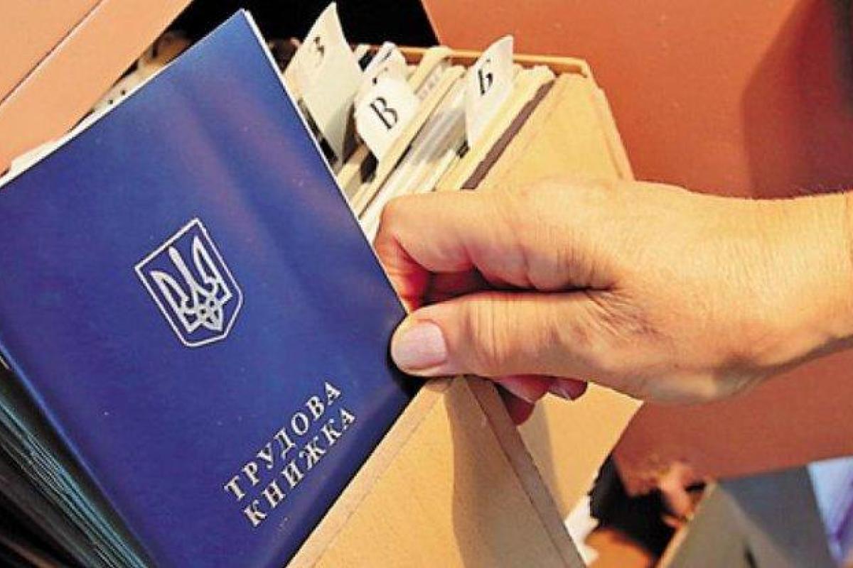 Гройсман анонсирован повышение пенсий гражданам с большим стажем и маленькой зарплатой Гройсман анонсирован повышение пенсий гражданам с большим стажем и маленькой зарплатой