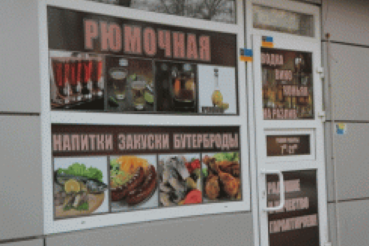 Харьковчане призывают Кернеса закрыть рюмочные на Салтовке Харьковчане призывают Кернеса закрыть рюмочные на Салтовке