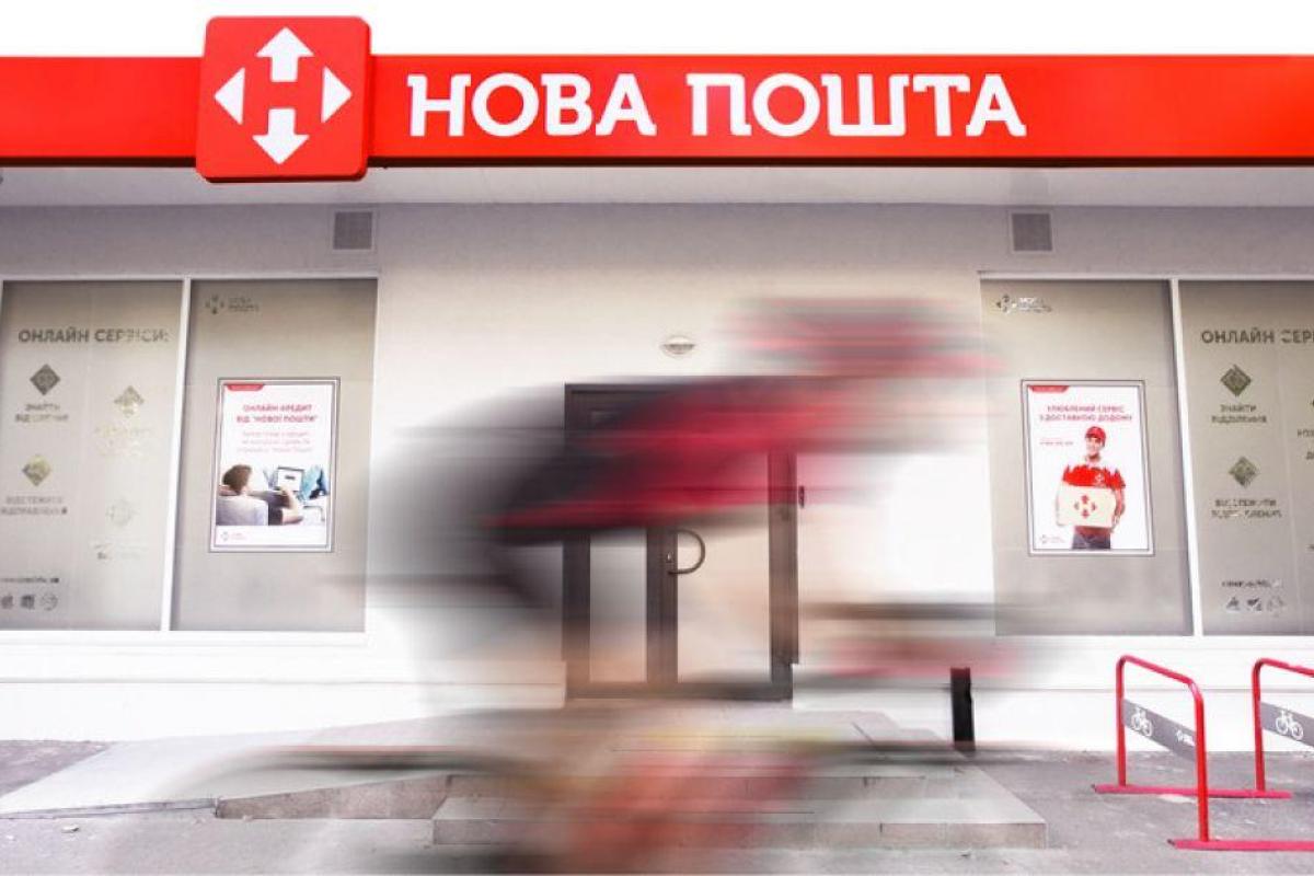 В сеть слили многомиллионную базу клиентов «Новой почты» В сеть слили многомиллионную базу клиентов «Новой почты»