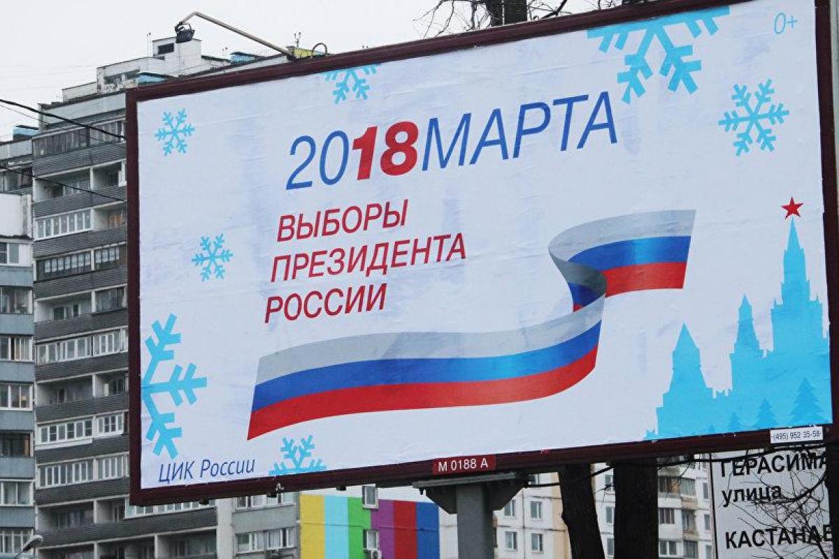 Молоко, ледяные горки и «президенты детсада»: как Кремль пытается повысить явку на выборах Путина Молоко, ледяные горки и «президенты детсада»: как Кремль пытается повысить явку на выборах Путина