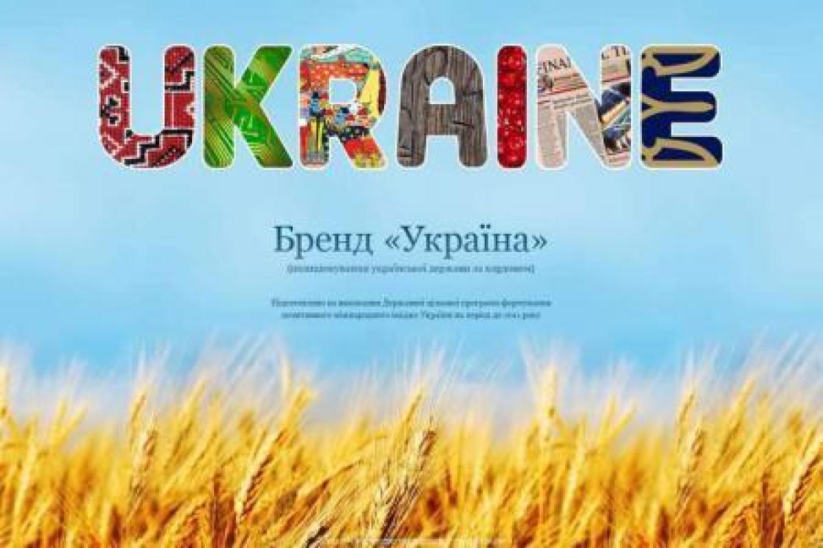 Украина подорожала на 12 млрд долларов: подробности Украина подорожала на 12 млрд долларов: подробности