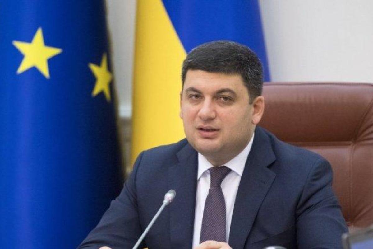 Гройсман нашел рецепт экономического прорыва для Украины  Гройсман нашел рецепт экономического прорыва для Украины