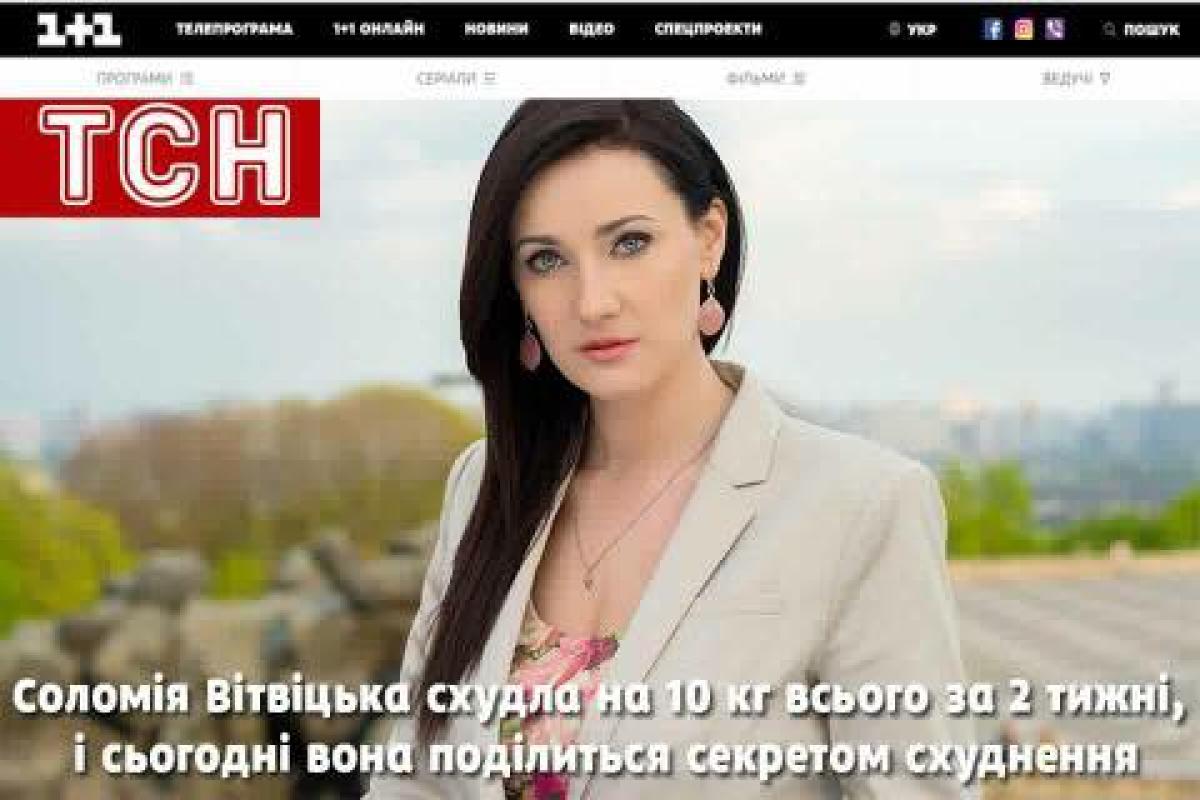 Украинская телеведущая рассказала о мошенниках, которые "заставили ее" похудеть с помощью таблеток Украинская телеведущая рассказала о мошенниках, которые "заставили ее" похудеть с помощью таблеток