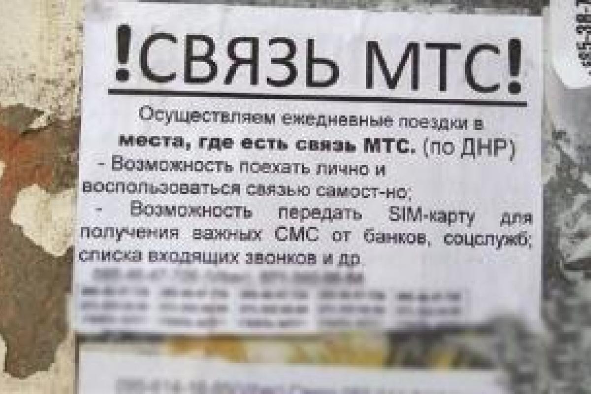«Терпение лопнуло»: жители Донецка покидают город из-за «приказа Вити» «Терпение лопнуло»: жители Донецка покидают город из-за «приказа Вити»