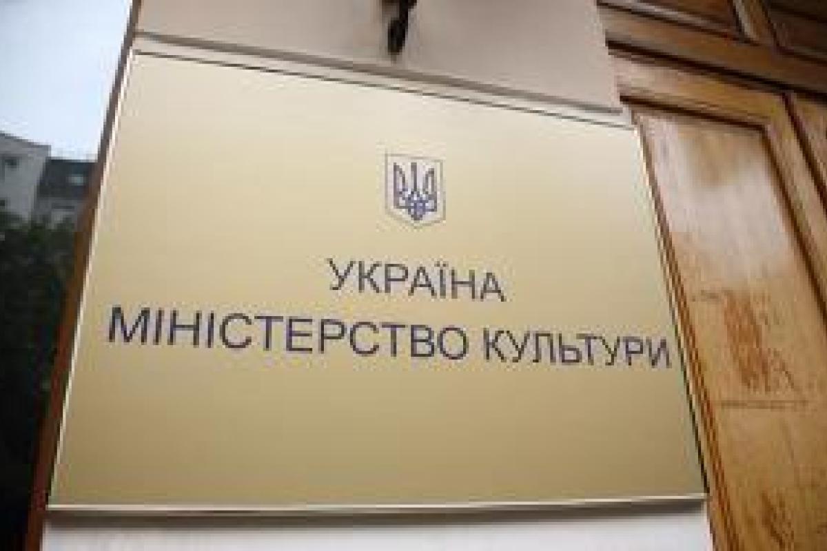 "Черный список" Минкульта пополнился тремя российскими актерами и режиссером "Черный список" Минкульта пополнился тремя российскими актерами и режиссером