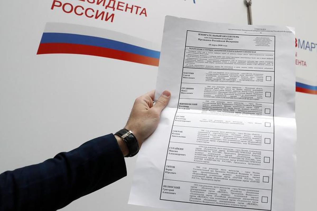 "Путин и пустота": соцсети высмеяли избирательный бюллетень для голосования на выборах президента РФ "Путин и пустота": соцсети высмеяли избирательный бюллетень для голосования на выборах президента РФ