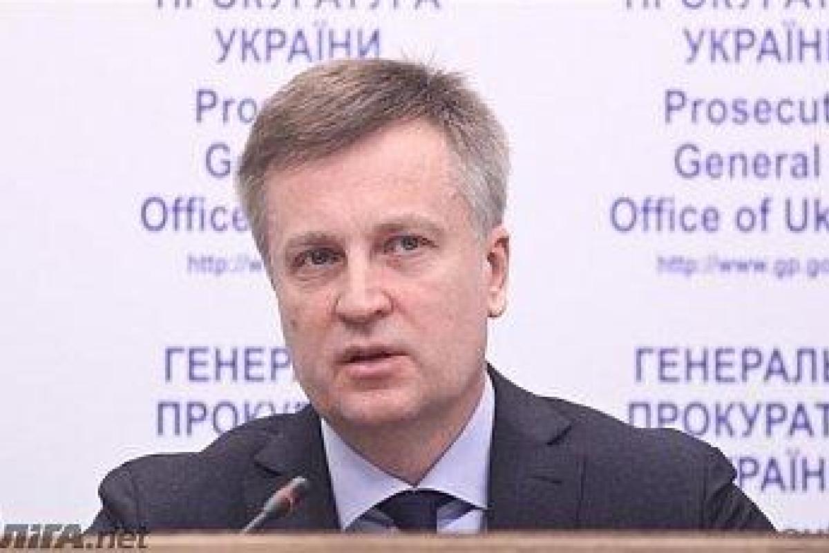 Янукович "сдал" Крым сознательно - у Наливайченко есть доказательства Янукович "сдал" Крым сознательно - у Наливайченко есть доказательства