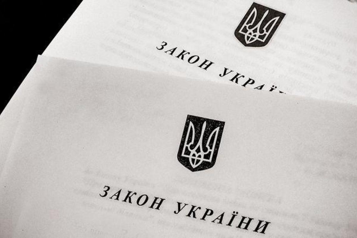 Закон о реинтеграции Донбасса отправлен на подпись президенту Закон о реинтеграции Донбасса отправлен на подпись президенту
