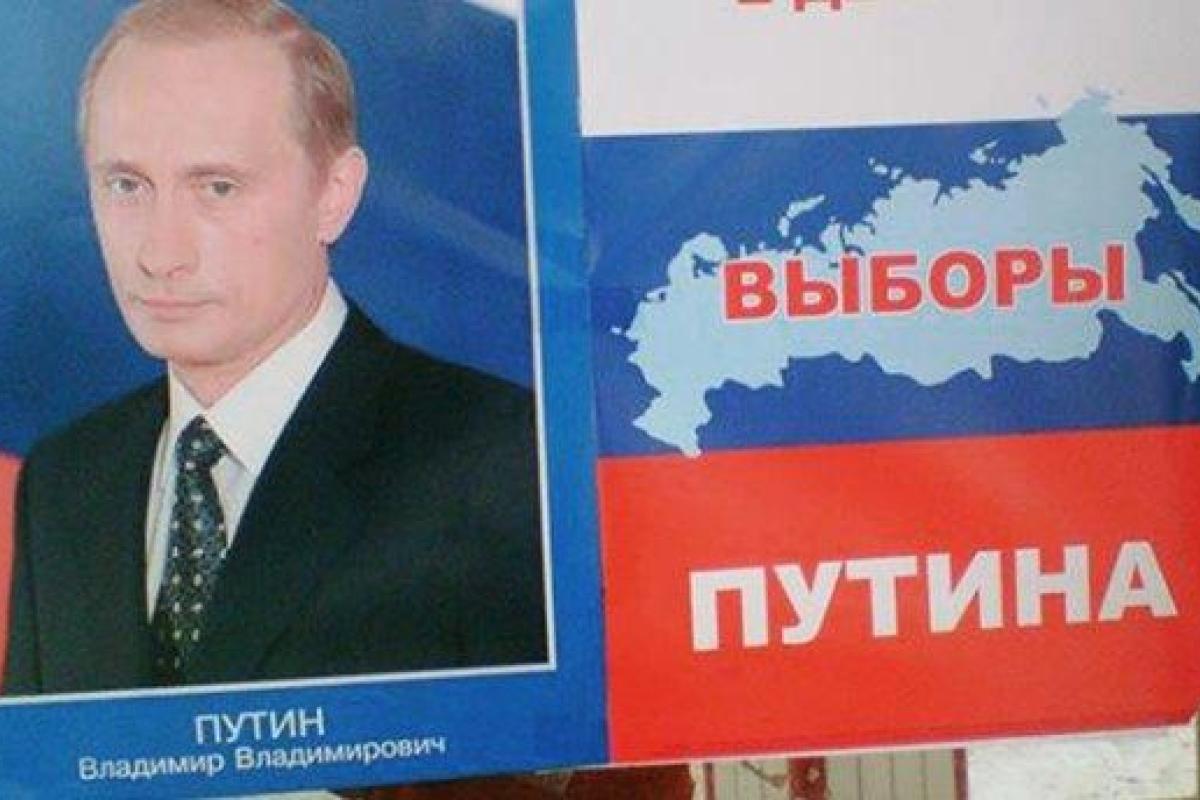 Предвыборная кампания Путина в разгаре: подключили и стариков, и детей Предвыборная кампания Путина в разгаре: подключили и стариков, и детей