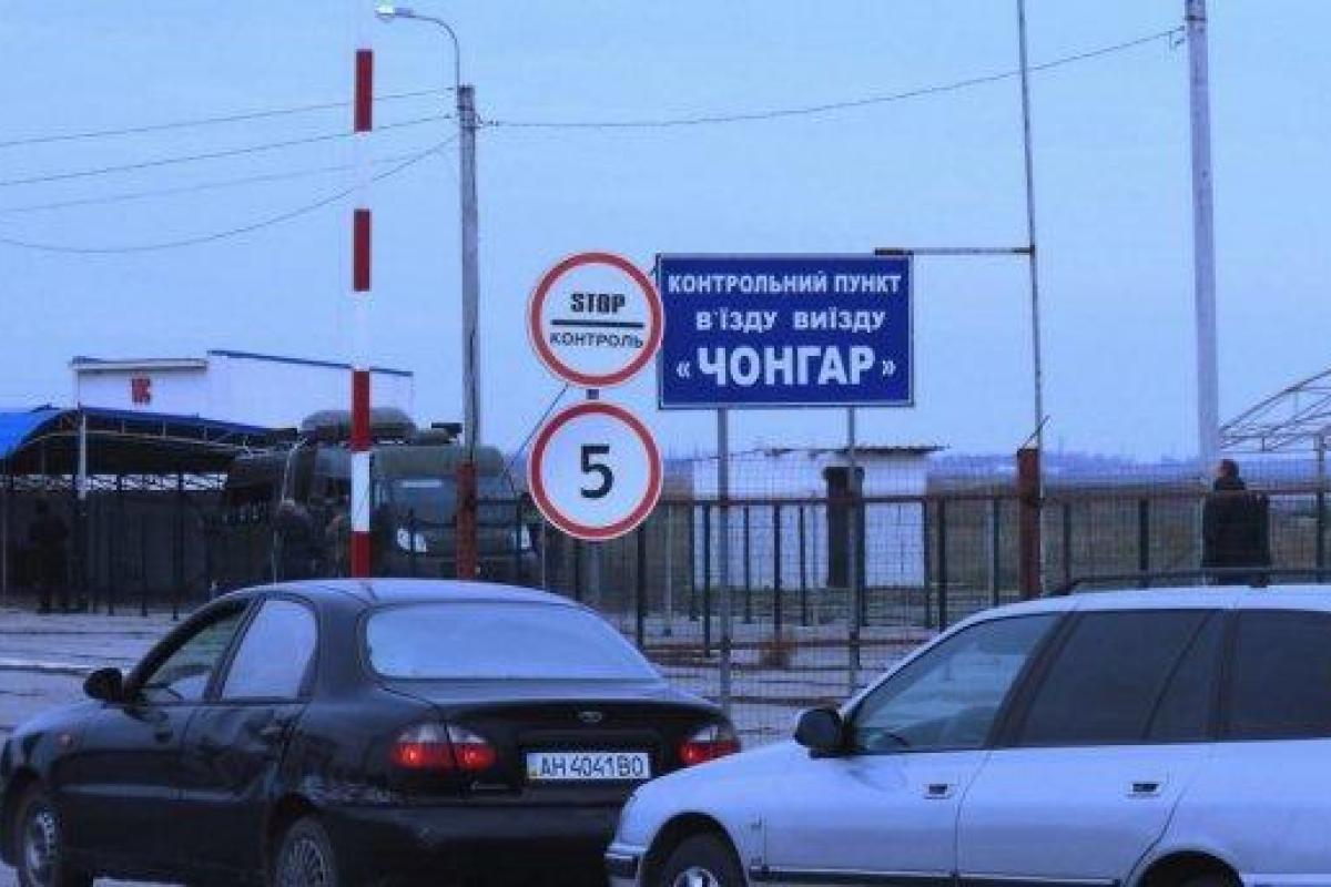 Оккупанты ликвидируют свои блокпосты на админгранице с Крымом Оккупанты ликвидируют свои блокпосты на админгранице с Крымом