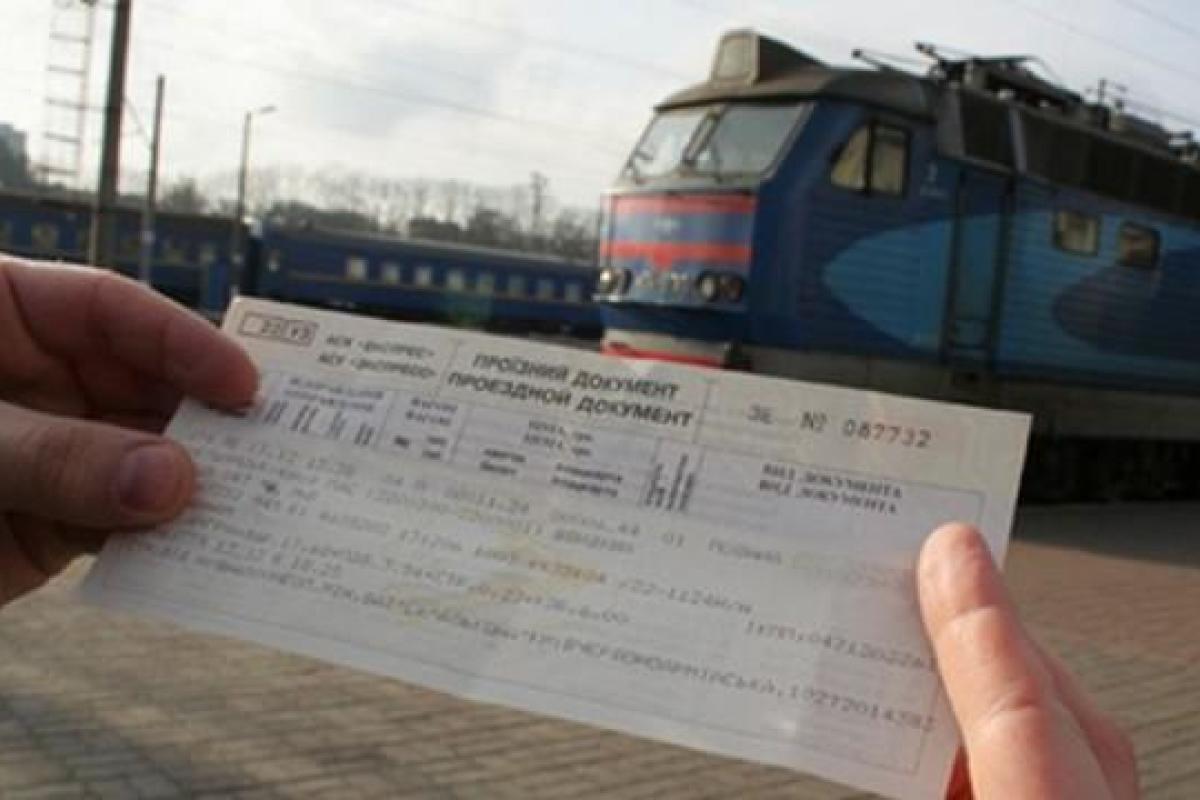 Билеты на поезда подорожают: в «Укрзалізниці» рассказали, когда и на сколько Билеты на поезда подорожают: в «Укрзалізниці» рассказали, когда и на сколько