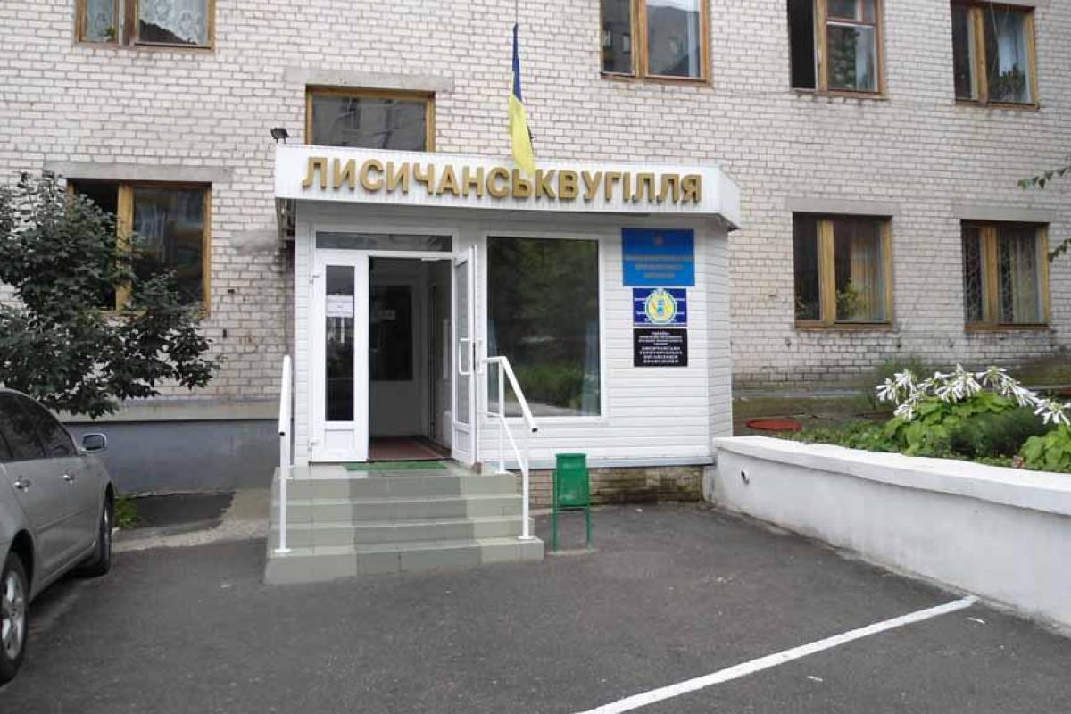 Шахтерам Луганщины погасили задолженность по зарплате Шахтерам Луганщины погасили задолженность по зарплате