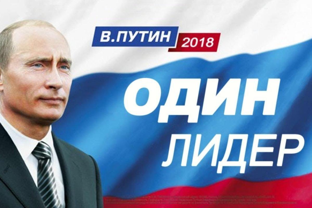 "Совок он и есть совок": В РФ принуждают работников бюджетных предприятий голосовать за Путина - опубликованы доказательства "Совок он и есть совок": В РФ принуждают работников бюджетных предприятий голосовать за Путина - опубликованы доказательства