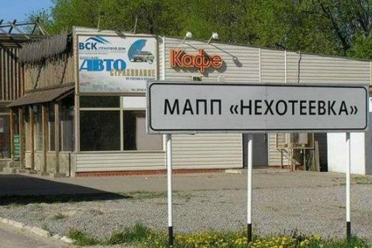 Россия прекратила пропуск грузовых автомобилей на границе с Харьковской областью Россия прекратила пропуск грузовых автомобилей на границе с Харьковской областью