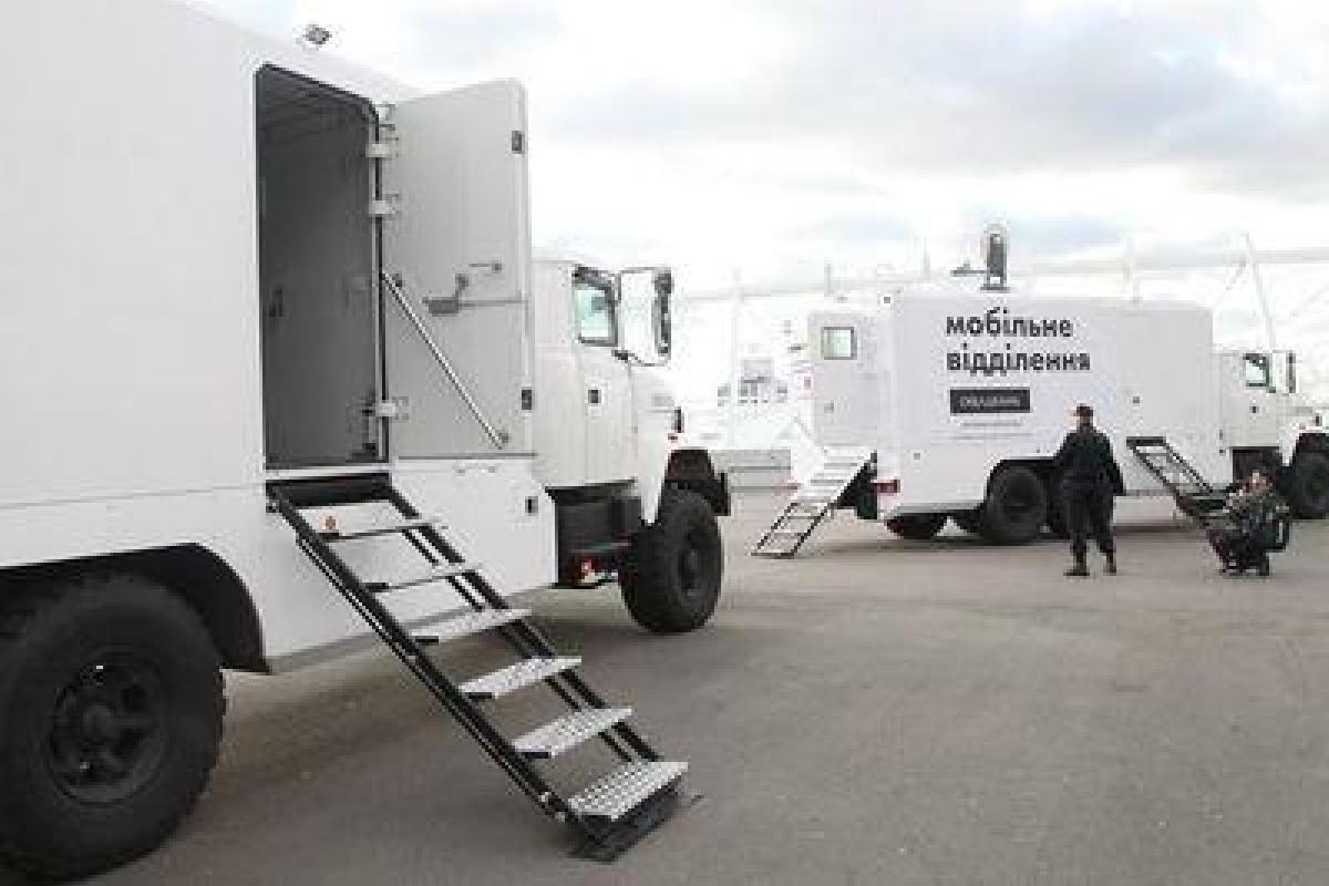 Мобильный офис «Ощадбанка» проведет прием в «серой» зоне на Донбассе: пенсии можно получить уже сегодня