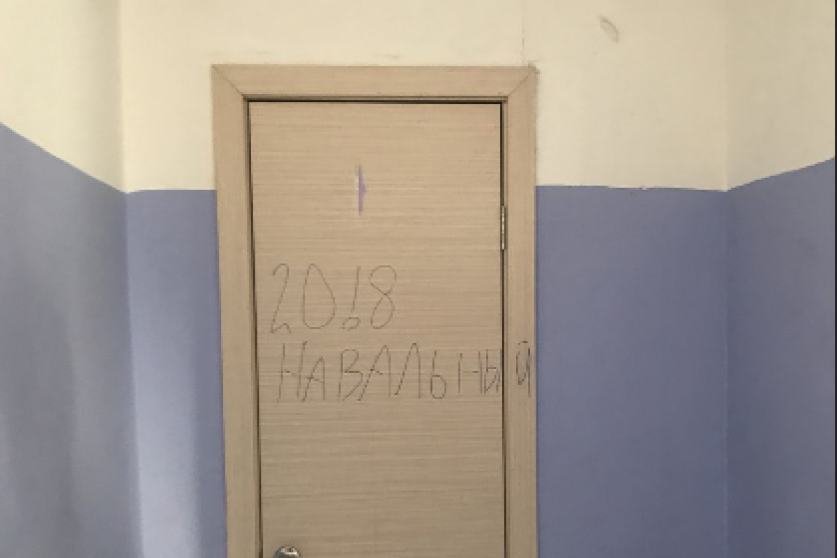 В РФ учительница угрожала ученику, написавшему "Навальный" на двери школьного туалета: подробности