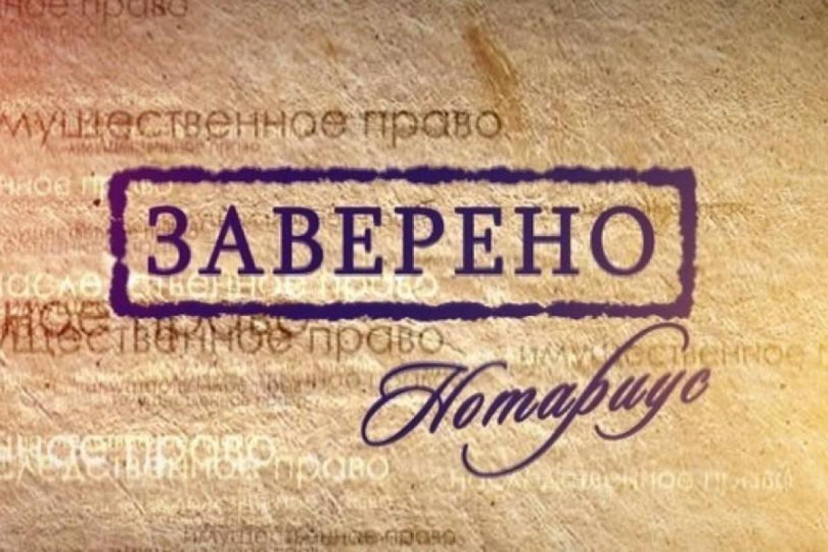 Нотариальный кризис в "ДНР": люди занимают очередь с 5 утра, чтобы попасть к специалисту Нотариальный кризис в "ДНР": люди занимают очередь с 5 утра, чтобы попасть к специалисту