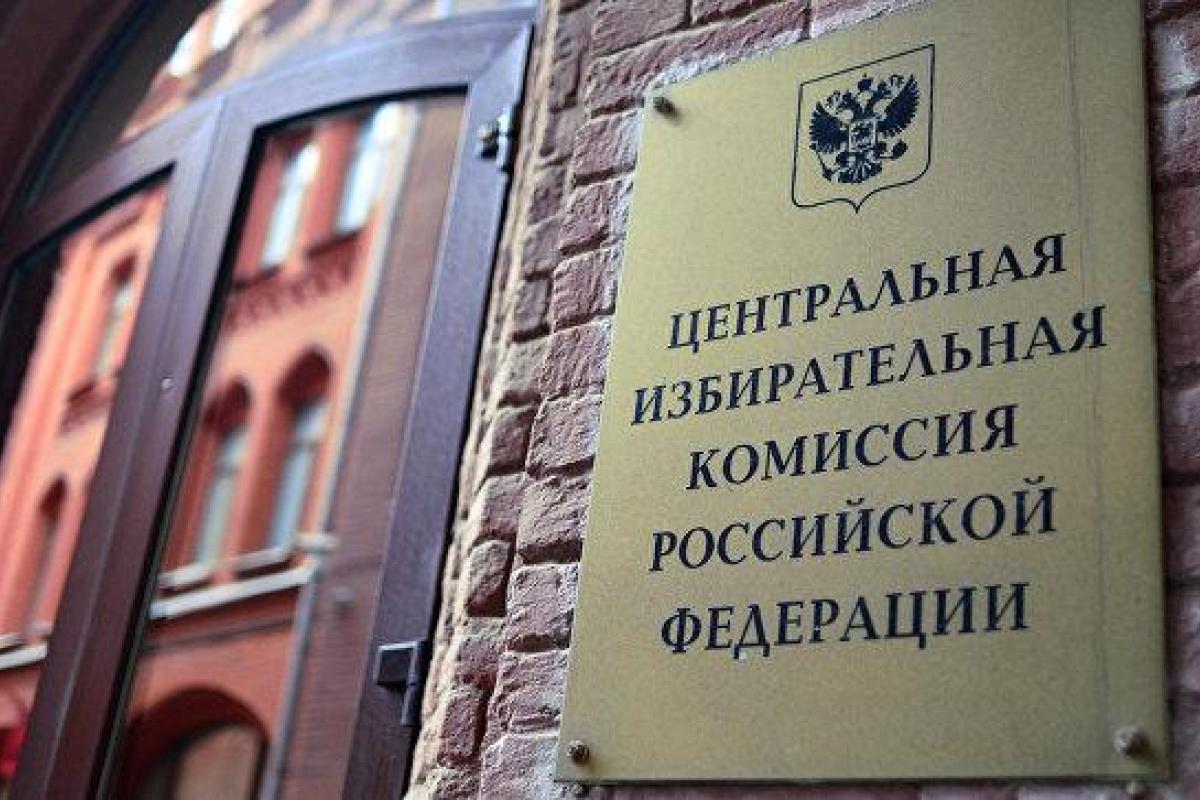 В Москве отреагировали на запрет россиянам голосовать на выборах в Украине В Москве отреагировали на запрет россиянам голосовать на выборах в Украине