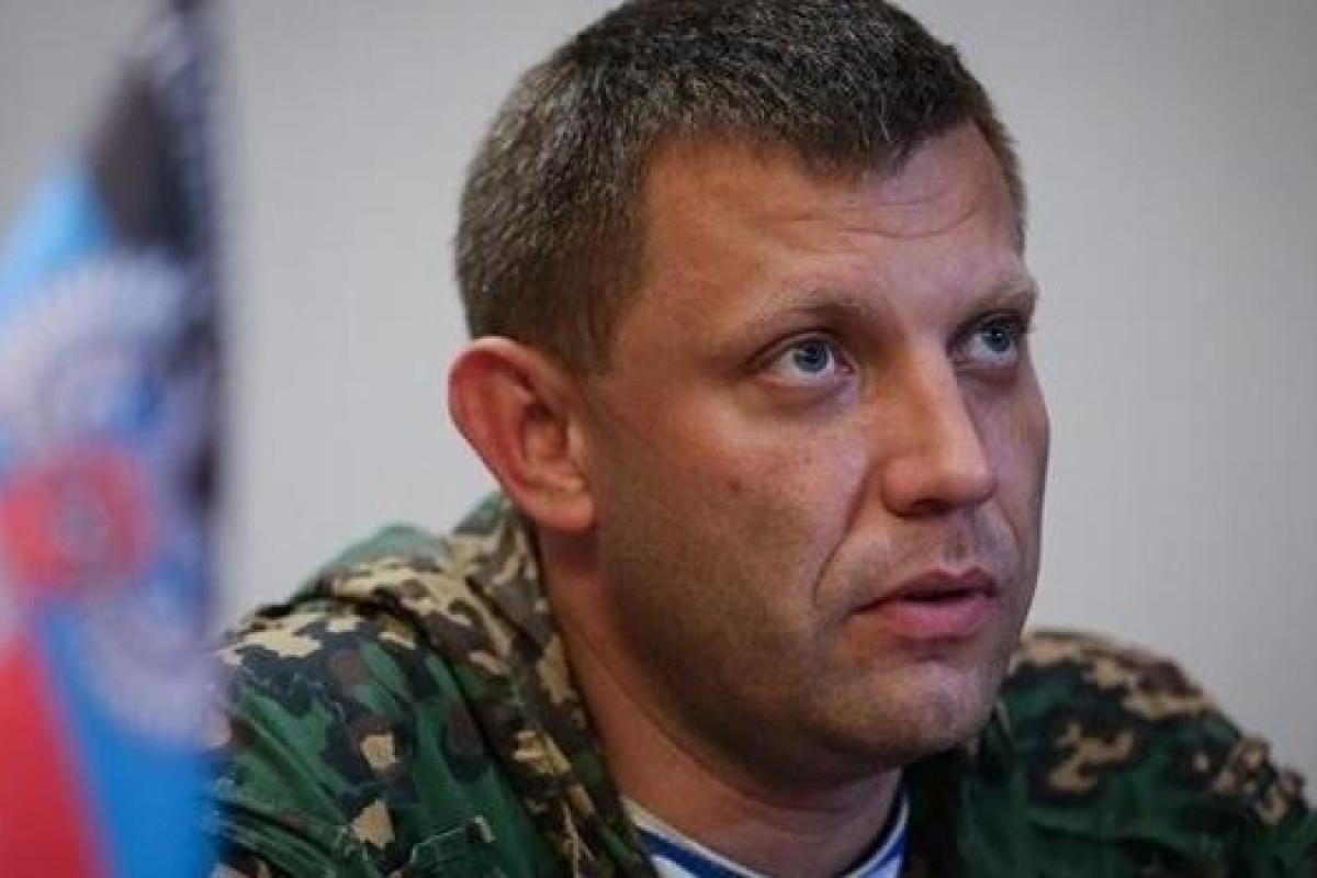 Захарченко назвал Киеву два условия для завершения войны на Донбассе Захарченко назвал Киеву два условия для завершения войны на Донбассе