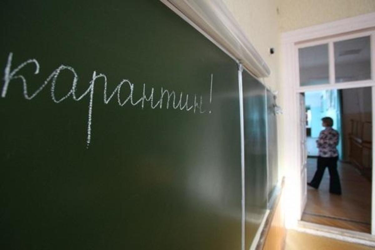 Грипп или нехватка газа? Школы Лисичанска закрываются на каникулы Грипп или нехватка газа? Школы Лисичанска закрываются на каникулы