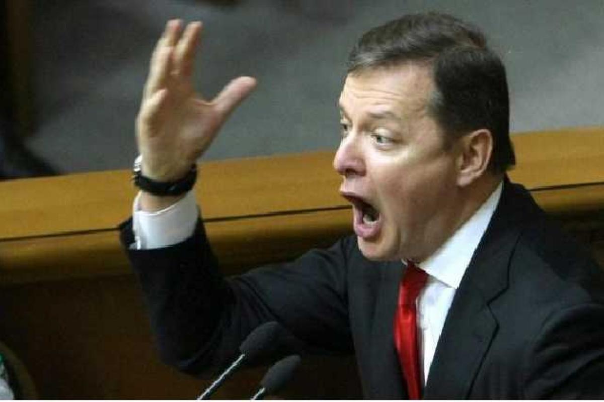 «Доктор смерть» должна уйти»: Ляшко требует отставки Супрун «Доктор смерть» должна уйти»: Ляшко требует отставки Супрун