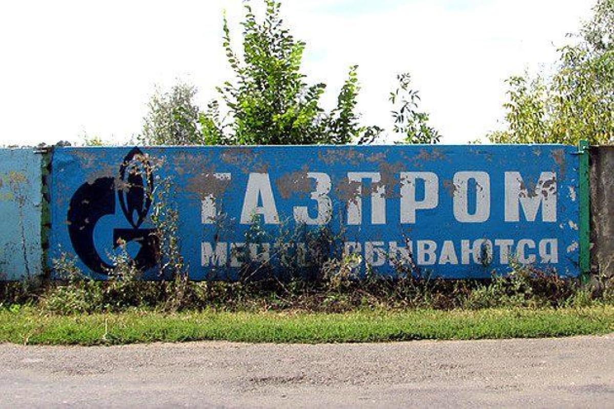 Эксперт: Последние события отключают экономику РФ от «аппарата искусственного дыхания»