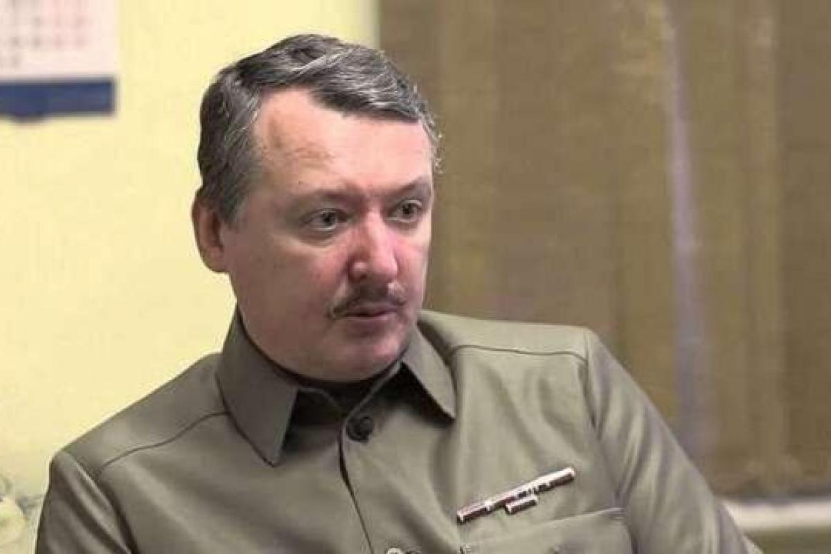 Кремль сдает Донбасс: Гиркин рассказал о знаковом "нововведении" в ОРДЛО Кремль сдает Донбасс: Гиркин рассказал о знаковом "нововведении" в ОРДЛО